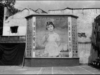 25-Harry-Wilson-Photographer-Mural-Suzhou-China-1986