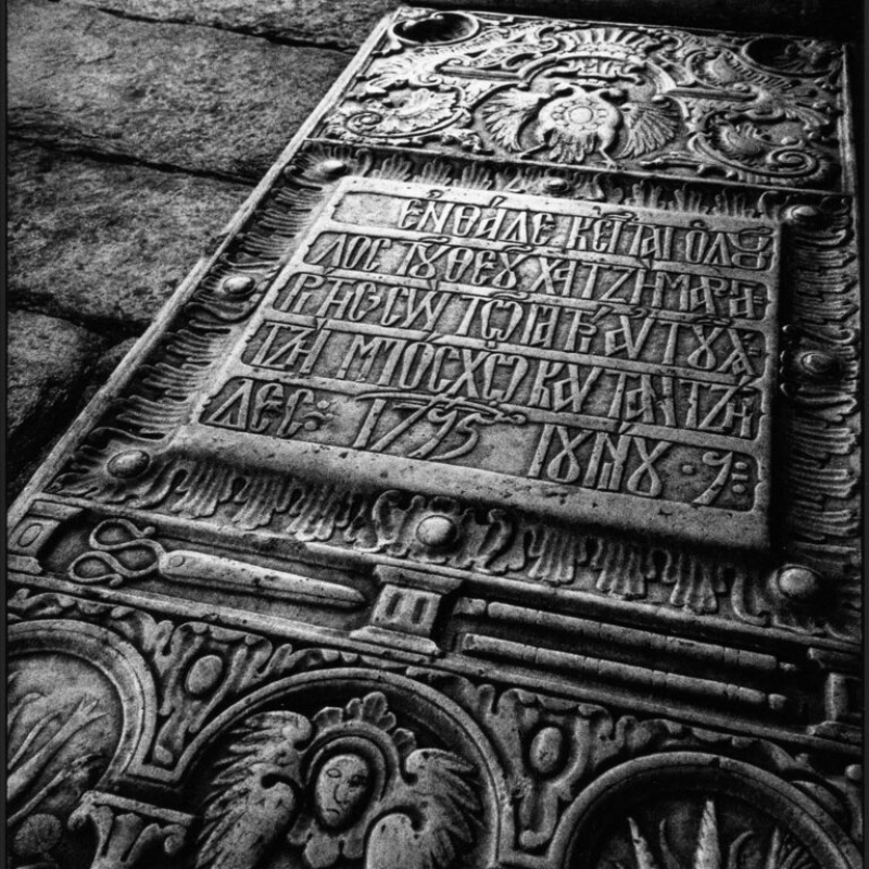 29-Harry-Wilson-Photographer-Text-Plovdiv-Bulgaria-2011